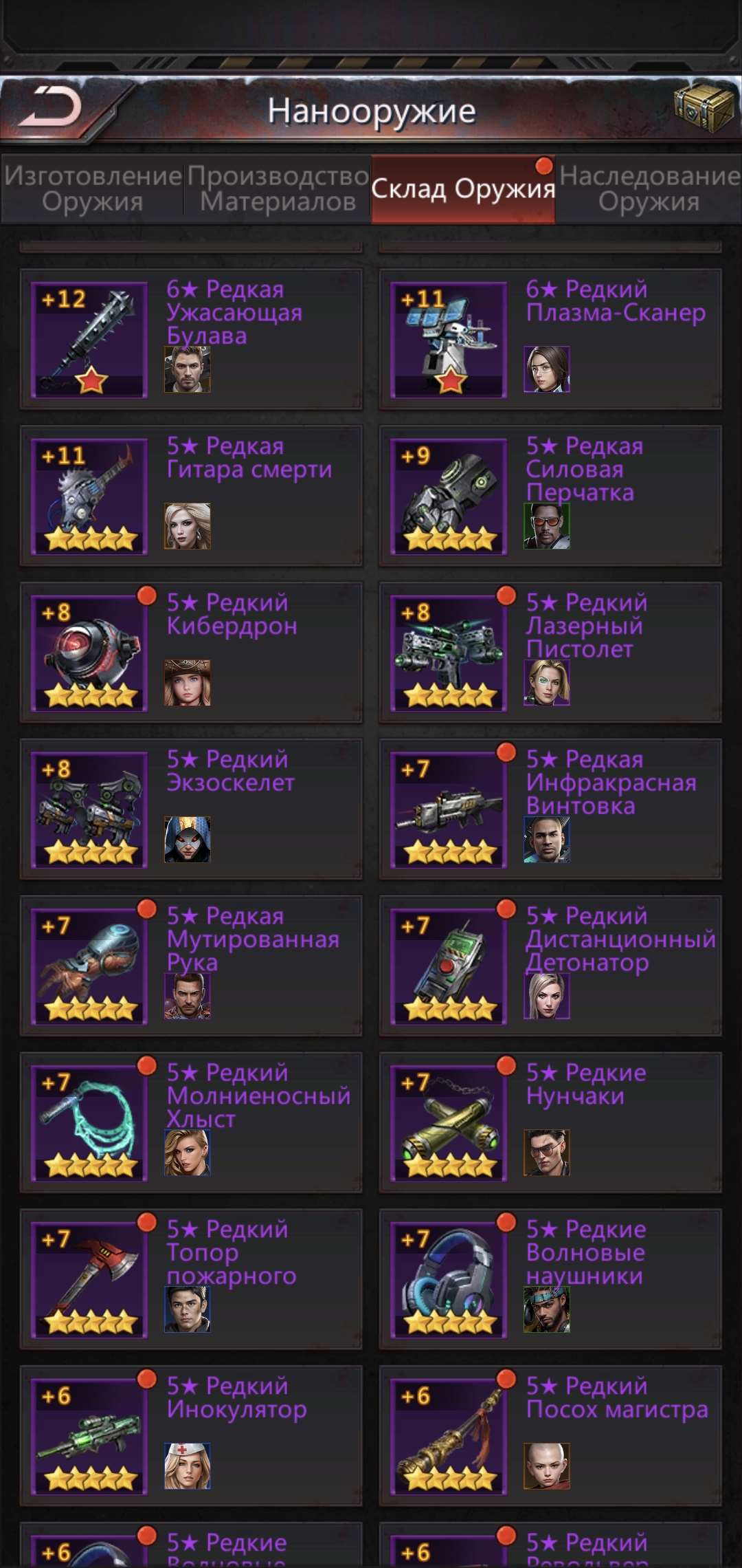 продажа аккаунта к игре Puzzles & Survival